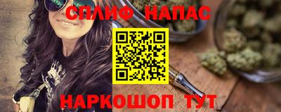 ALPHA-PVP Краснознаменск