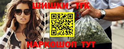 мефедрон Заводоуковск