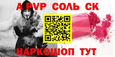 бутик Краснодар