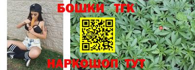 бутик Краснодар