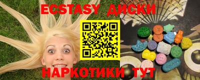 прущие грибы Аргун