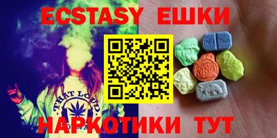 мефедрон Заводоуковск