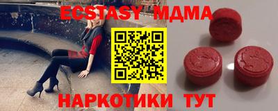 ALPHA-PVP Краснознаменск