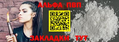apvp Заволжье