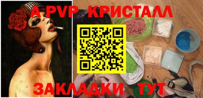 мефедрон Заводоуковск