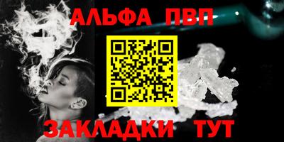 спиды Апшеронск