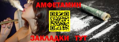 спиды Апшеронск