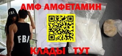 мефедрон Заводоуковск