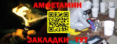мефедрон Заводоуковск
