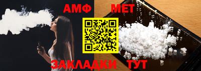 прущий лед Жуковский
