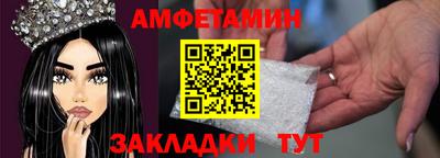 прущий лед Жуковский