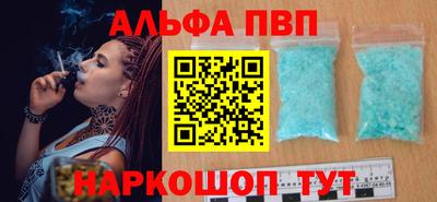 прущие грибы Аргун