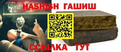 прущий лед Жуковский