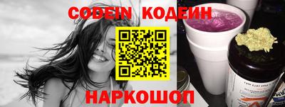 мефедрон Заводоуковск