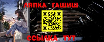 прущие грибы Аргун