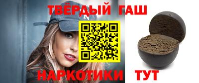 тгк Кинель