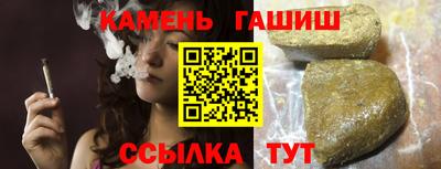 прущие грибы Аргун