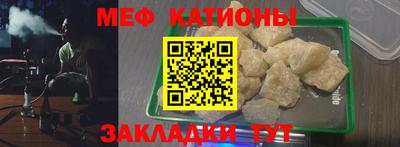 прущий лед Жуковский