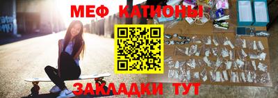 прущие грибы Аргун