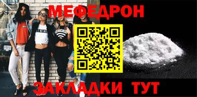 прущий лед Жуковский