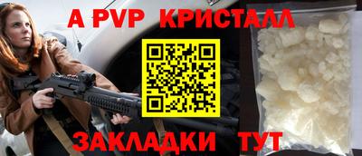 мефедрон Заводоуковск
