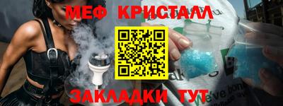 спиды Апшеронск