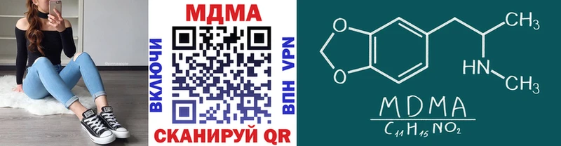 MDMA кристаллы  Кингисепп 