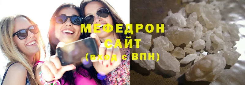 мега маркетплейс  где купить наркоту  Кингисепп  Мефедрон mephedrone 