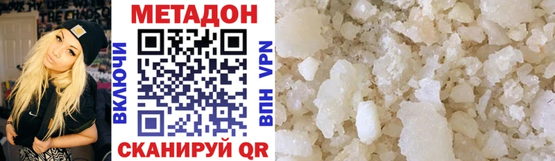 МЕТАДОН methadone  blacksprut ССЫЛКА  Кингисепп 