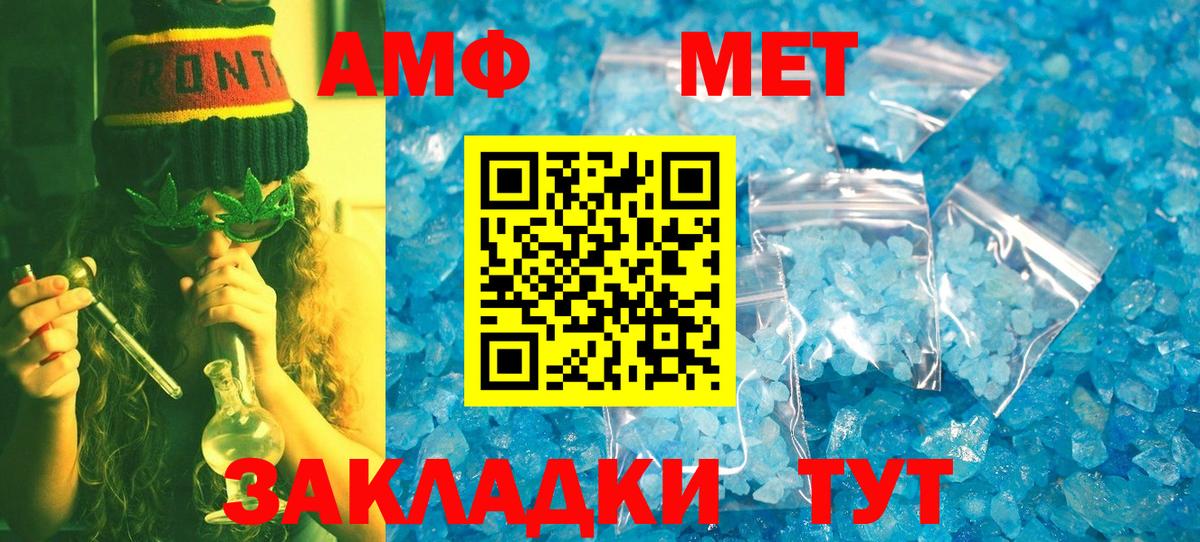Кингисепп  Метамфетамин винт  Метамфетамин винт  Вход с VPN 