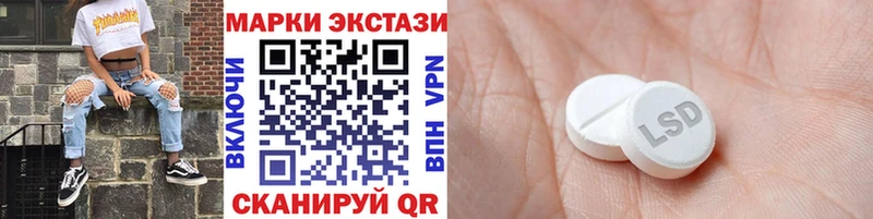 как найти закладки  Кингисепп  Марки N-bome 1500мкг 