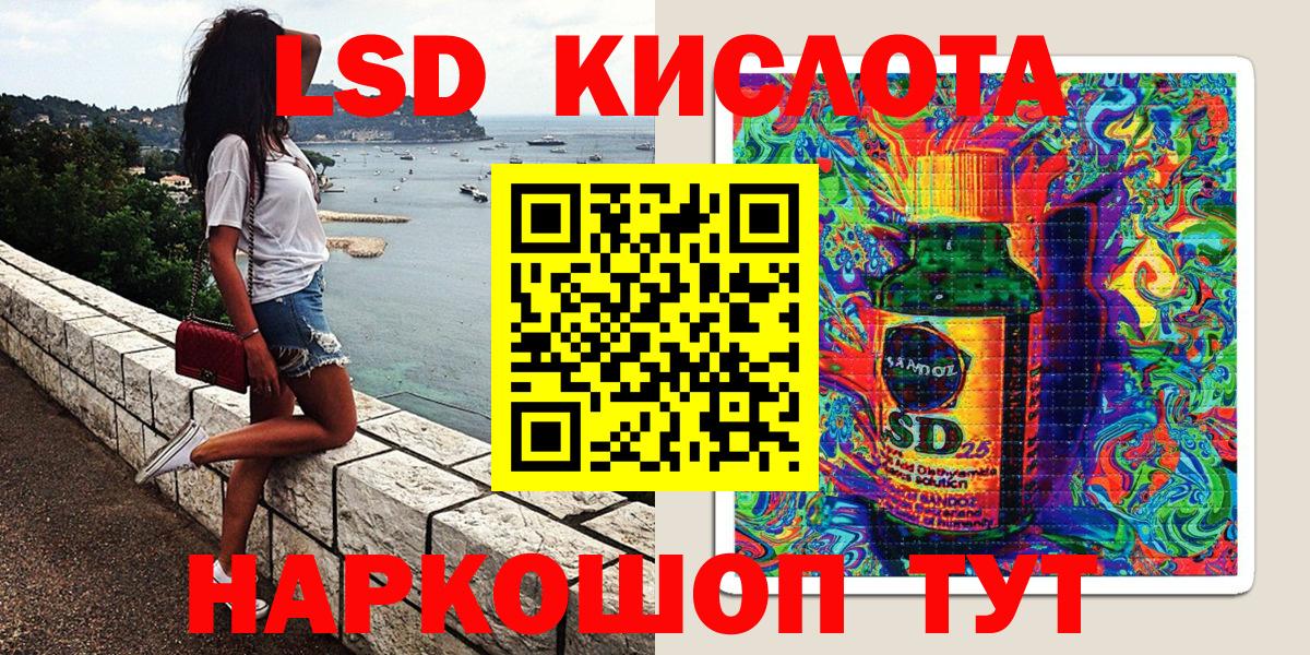 Марки 25I-NBOMe 1,5мг  Марки 25I-NBOMe 1,5мг  Кингисепп  Марки NBOMe  Вход с VPN 