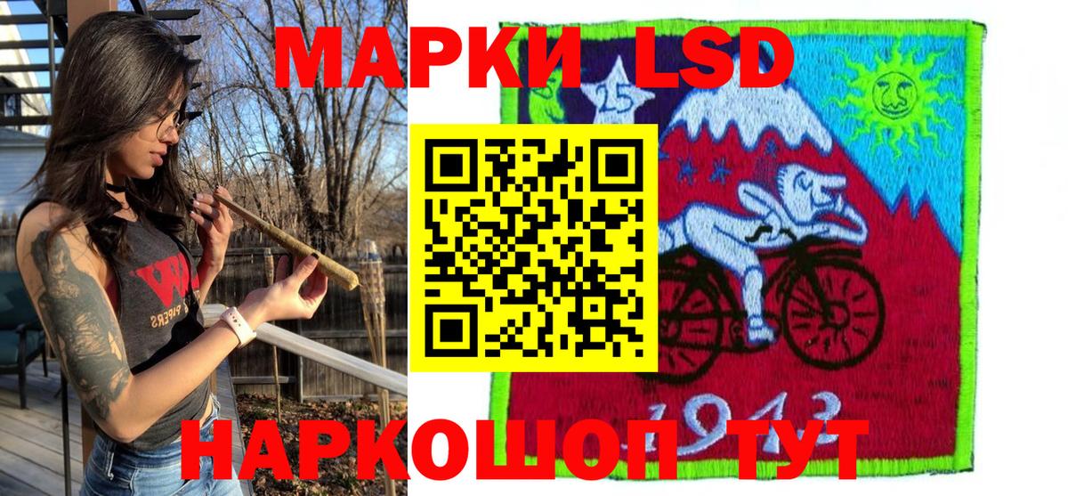 Марки N-bome 1,5мг Кингисепп