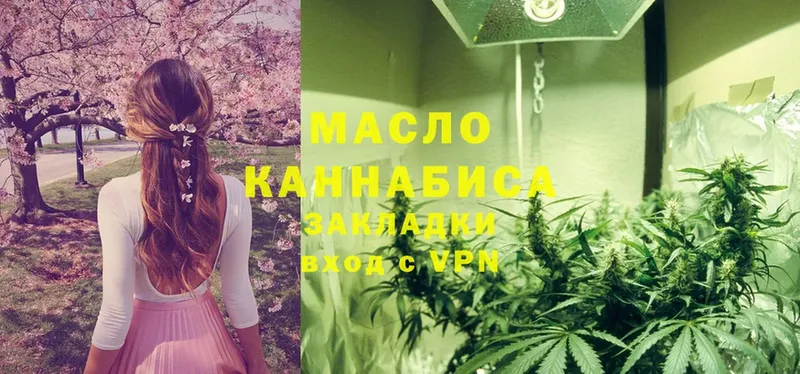 МЕГА   Кингисепп  ТГК Wax 