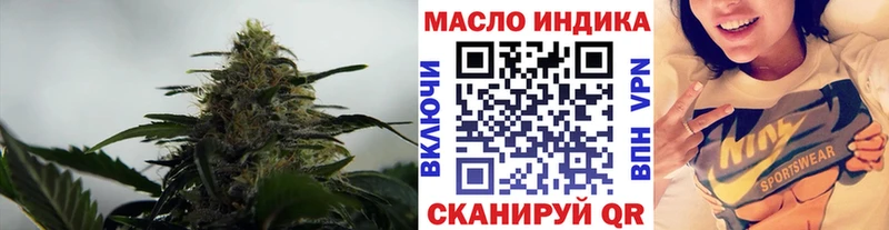 ТГК концентрат  ОМГ ОМГ ссылки  Кингисепп 