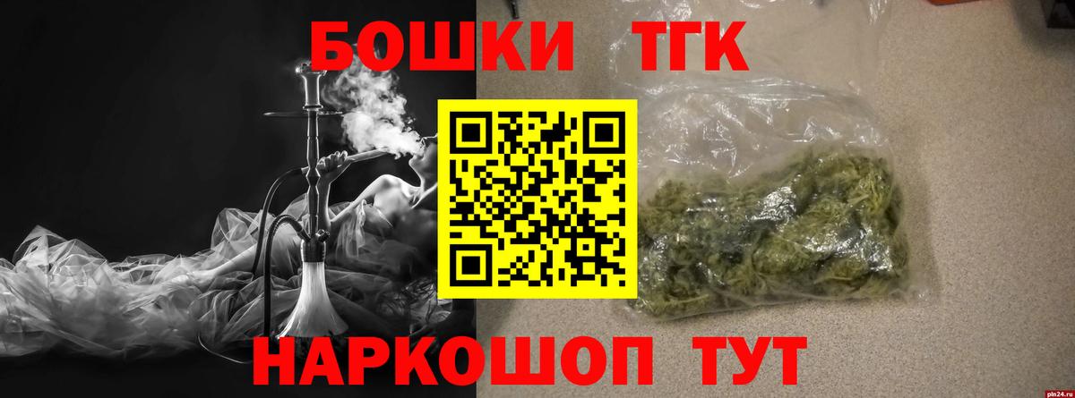 МАРИХУАНА гибрид  Марихуана THC 21%  Кингисепп  Вход с VPN  Шишки марихуана AK-47  Шишки марихуана OG Kush 