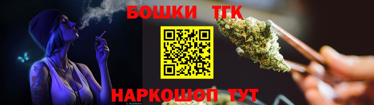 Шишки марихуана Bruce Banner  Шишки марихуана Amnesia  МАРИХУАНА White Widow  МАРИХУАНА планчик  Кингисепп 